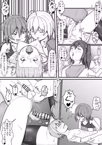 Page 36 of メスガキ★いんふぇるの - preview thumbnail