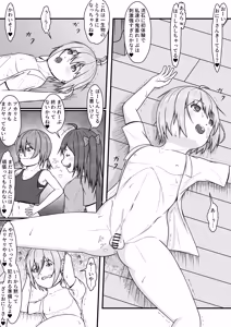 Page 37 of メスガキ★いんふぇるの - preview thumbnail