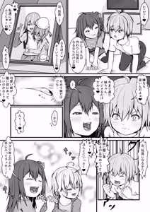 Page 9 of メスガキ★いんふぇるの - preview thumbnail