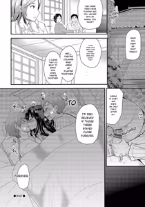Page 107 of Mesuochi Otome - preview thumbnail