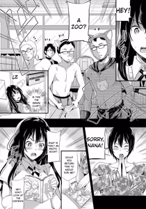 Page 109 of Mesuochi Otome - preview thumbnail