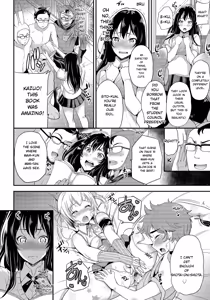 Page 111 of Mesuochi Otome - preview thumbnail