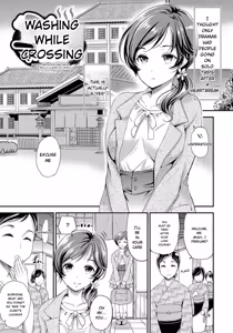 Page 12 of Mesuochi Otome - preview thumbnail