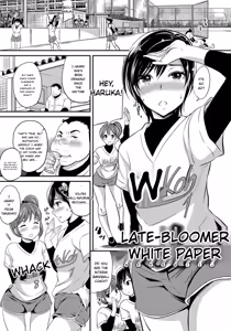 Page 146 of Mesuochi Otome - preview thumbnail