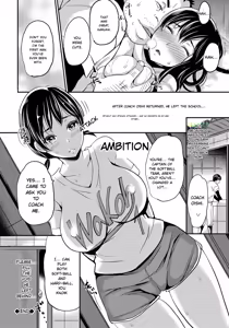 Page 163 of Mesuochi Otome - preview thumbnail