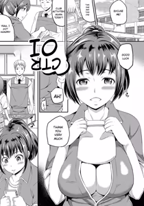 Page 164 of Mesuochi Otome - preview thumbnail