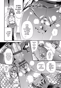 Page 173 of Mesuochi Otome - preview thumbnail