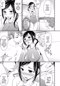 Page 184 of Mesuochi Otome - preview thumbnail