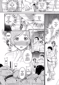 Page 19 of Mesuochi Otome - preview thumbnail