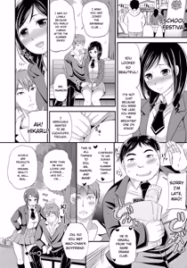Page 199 of Mesuochi Otome - preview thumbnail