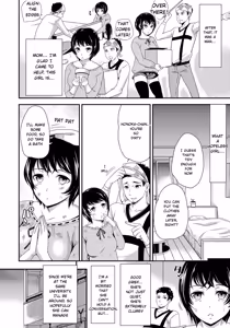 Page 203 of Mesuochi Otome - preview thumbnail