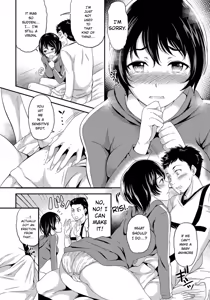 Page 209 of Mesuochi Otome - preview thumbnail