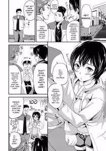 Page 217 of Mesuochi Otome - preview thumbnail
