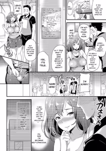 Page 51 of Mesuochi Otome - preview thumbnail