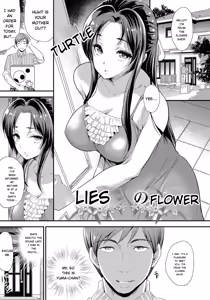 Page 70 of Mesuochi Otome - preview thumbnail