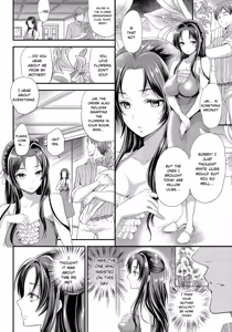 Page 71 of Mesuochi Otome - preview thumbnail