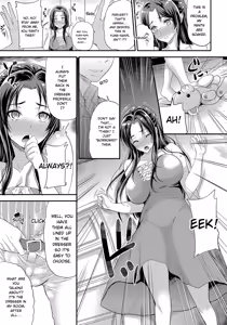 Page 74 of Mesuochi Otome - preview thumbnail