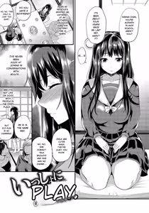 Page 90 of Mesuochi Otome - preview thumbnail