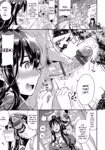 Page 92 of Mesuochi Otome - preview thumbnail