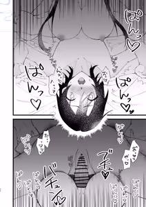 Page 30 of あなたのすべてが愛しい世界 - preview thumbnail
