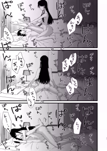 Page 31 of あなたのすべてが愛しい世界 - preview thumbnail