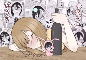 らびっとはうす - hentai manga cover image