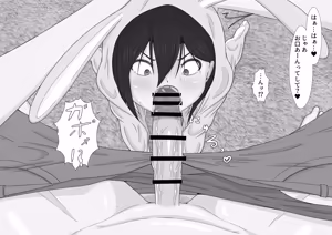 Page 30 of らびっとはうす - preview thumbnail