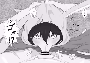 Page 31 of らびっとはうす - preview thumbnail