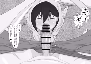 Page 32 of らびっとはうす - preview thumbnail