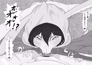 Page 37 of らびっとはうす - preview thumbnail