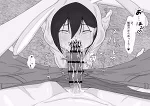 Page 41 of らびっとはうす - preview thumbnail