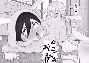 Page 53 of らびっとはうす - preview thumbnail