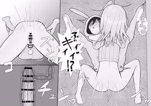Page 61 of らびっとはうす - preview thumbnail