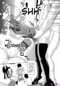 Page 136 of Nee, Onii-chan - Yes... my brother, I'm impurity. - preview thumbnail