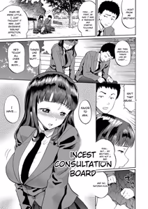 Page 172 of Nee, Onii-chan - Yes... my brother, I'm impurity. - preview thumbnail