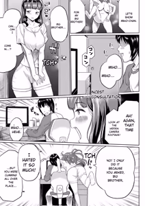 Page 192 of Nee, Onii-chan - Yes... my brother, I'm impurity. - preview thumbnail