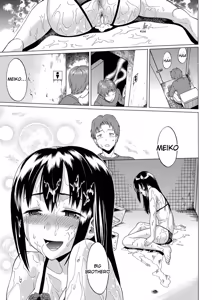 Page 20 of Nee, Onii-chan - Yes... my brother, I'm impurity. - preview thumbnail
