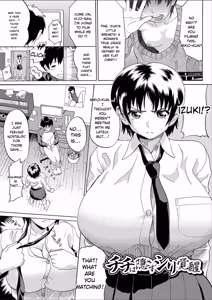 Page 212 of Nee, Onii-chan - Yes... my brother, I'm impurity. - preview thumbnail