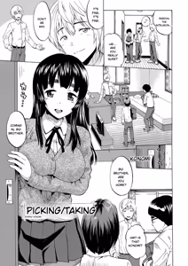 Page 26 of Nee, Onii-chan - Yes... my brother, I'm impurity. - preview thumbnail
