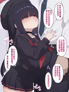 Page 2 of 正実モブの授乳手コキ 全18枚 - preview thumbnail