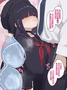 Page 4 of 正実モブの授乳手コキ 全18枚 - preview thumbnail