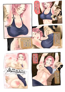 Page 3 of ‎醜い復讐 - preview thumbnail