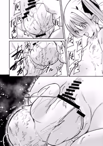 Page 32 of Ecchi shitara de chatta - preview thumbnail