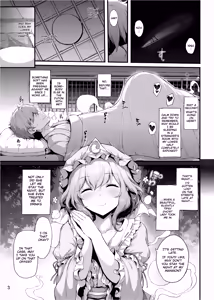 Page 2 of Horoyoi Zakura | Intoxicating Cherry Blossoms - preview thumbnail