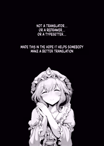 Page 33 of Horoyoi Zakura | Intoxicating Cherry Blossoms - preview thumbnail