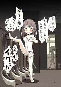 Page 19 of Yoru ni Roshutsu Shoujo wa - preview thumbnail