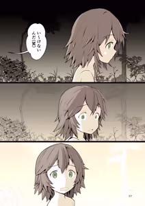Page 27 of Yoru ni Roshutsu Shoujo wa - preview thumbnail