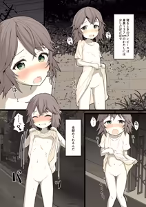 Page 6 of Yoru ni Roshutsu Shoujo wa - preview thumbnail