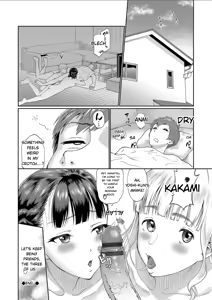 Page 106 of Kanojo ga Ochiru made.... - until she falls. 2 - preview thumbnail