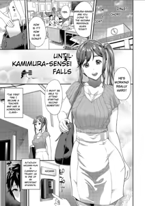 Page 127 of Kanojo ga Ochiru made.... - until she falls. 2 - preview thumbnail